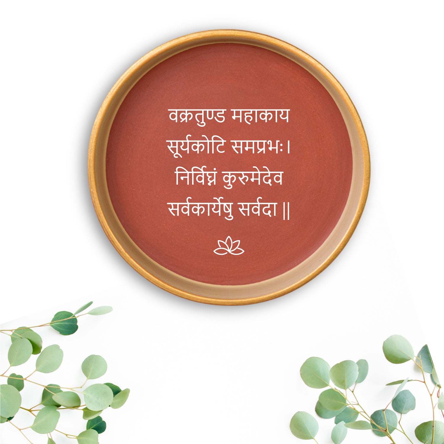 Terracotta Wall Plate - Ganesh Mantra