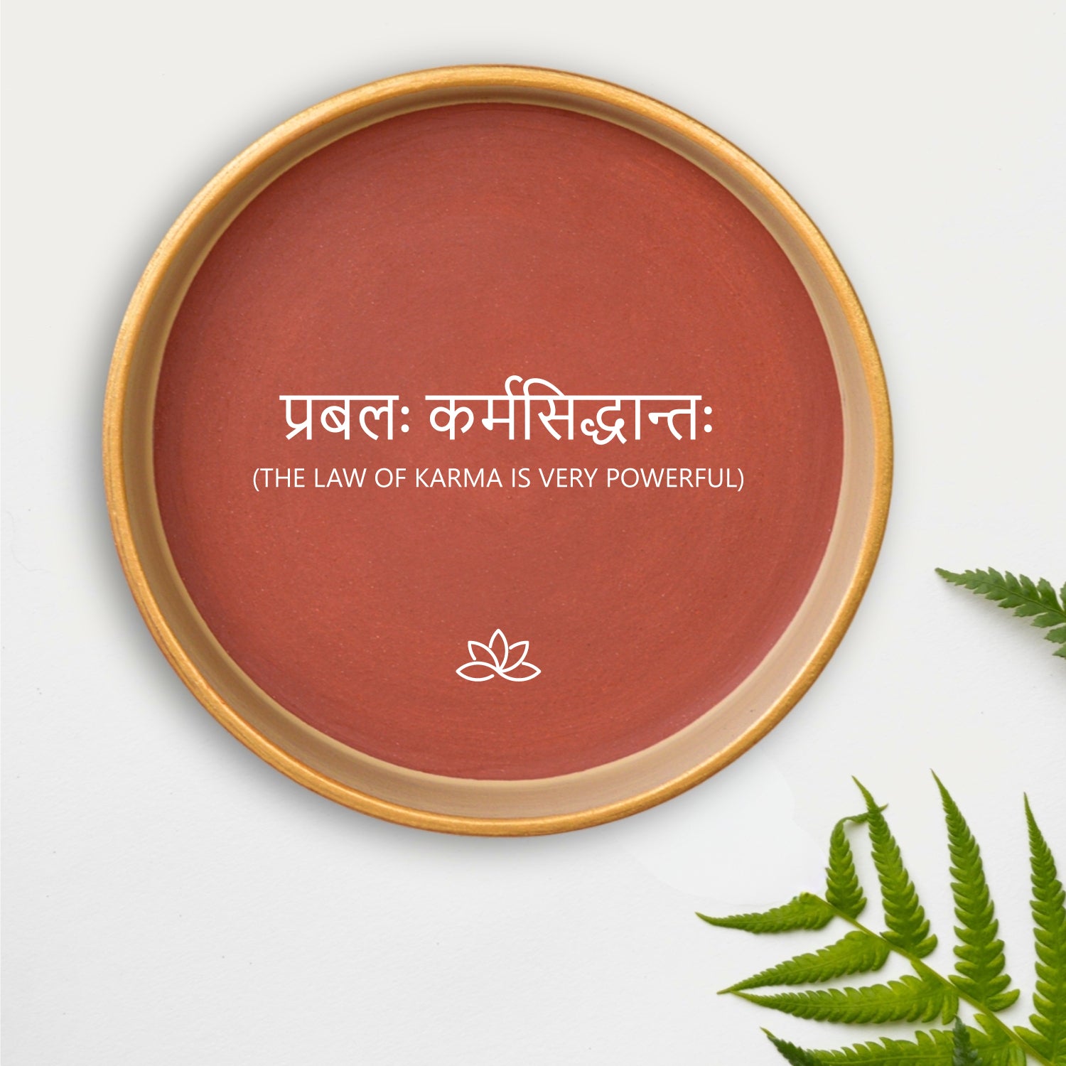 Terracotta Wall Plate - Sanskrit Quote - The Law Of Karma Is Very Powerful