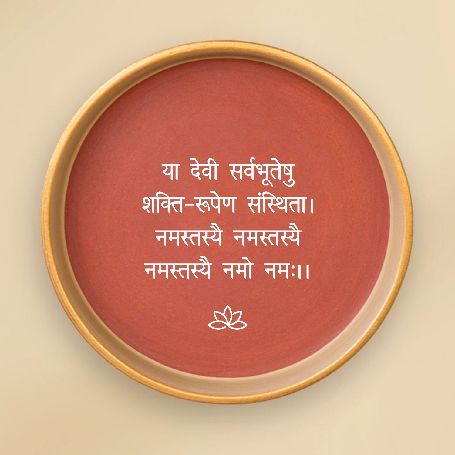 Maa Durga Mantra Special Edition