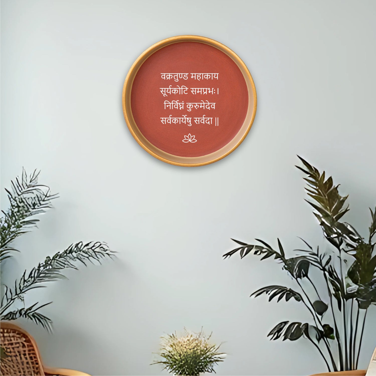 Terracotta Wall Plate - Ganesh Mantra