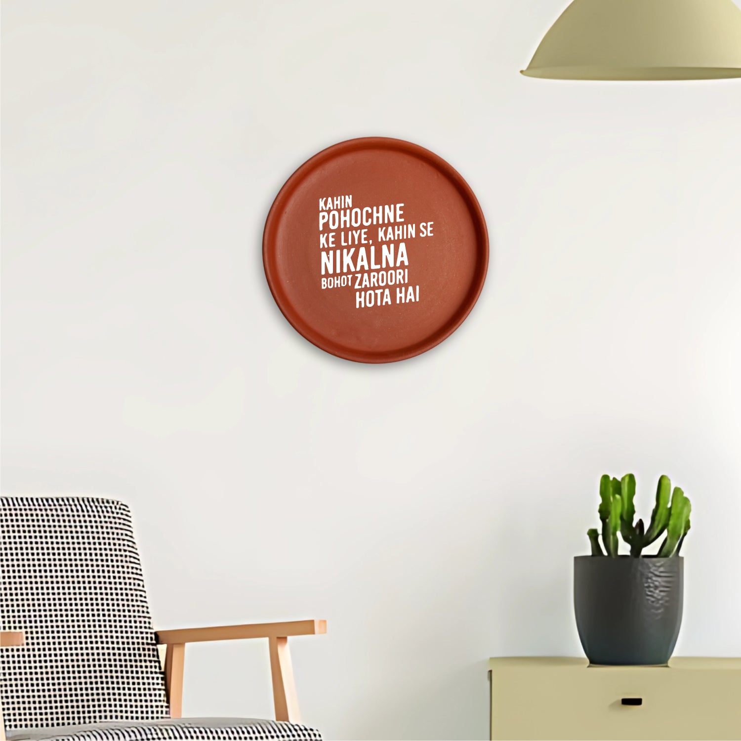Terracotta Wall Plate - YJHD Quote - Kahin Pohochne Ke Liye