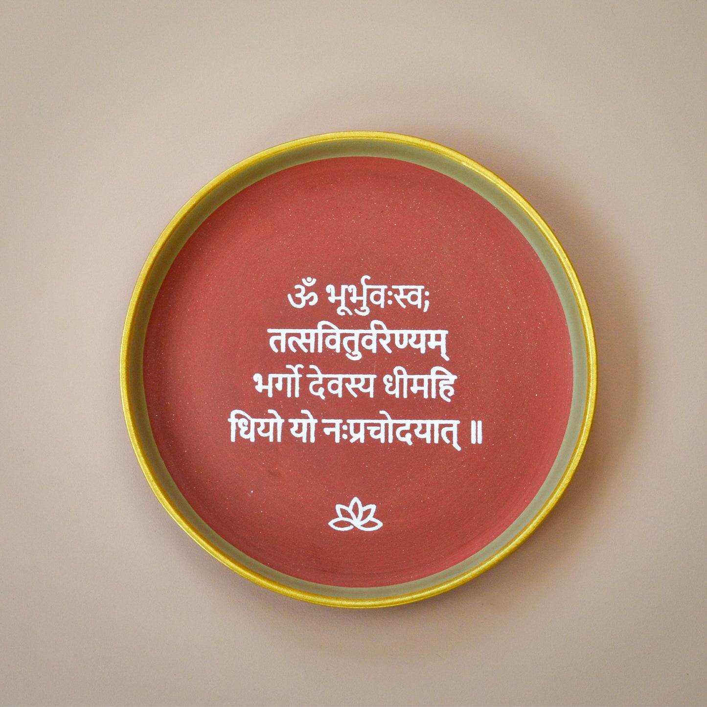 Gayatri Mantra