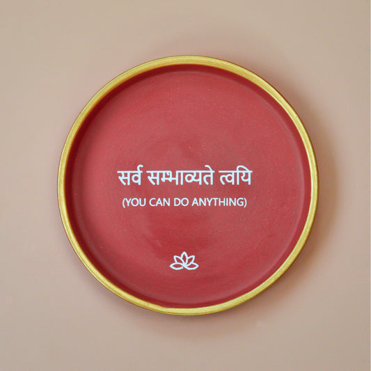 Sanskrit Quote - You Can Do Anything