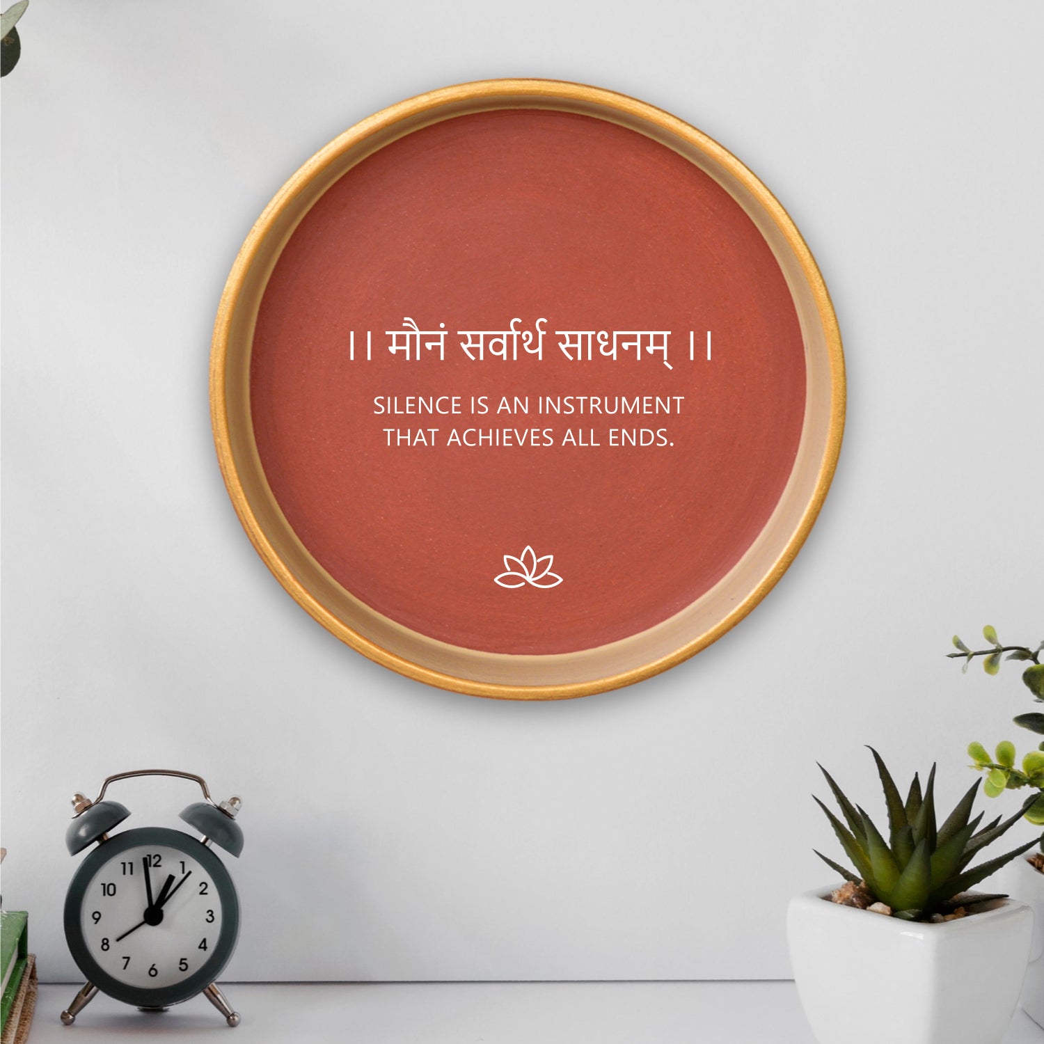 Terracotta Wall Plate -Sanskrit Quote - Silence is an instrument