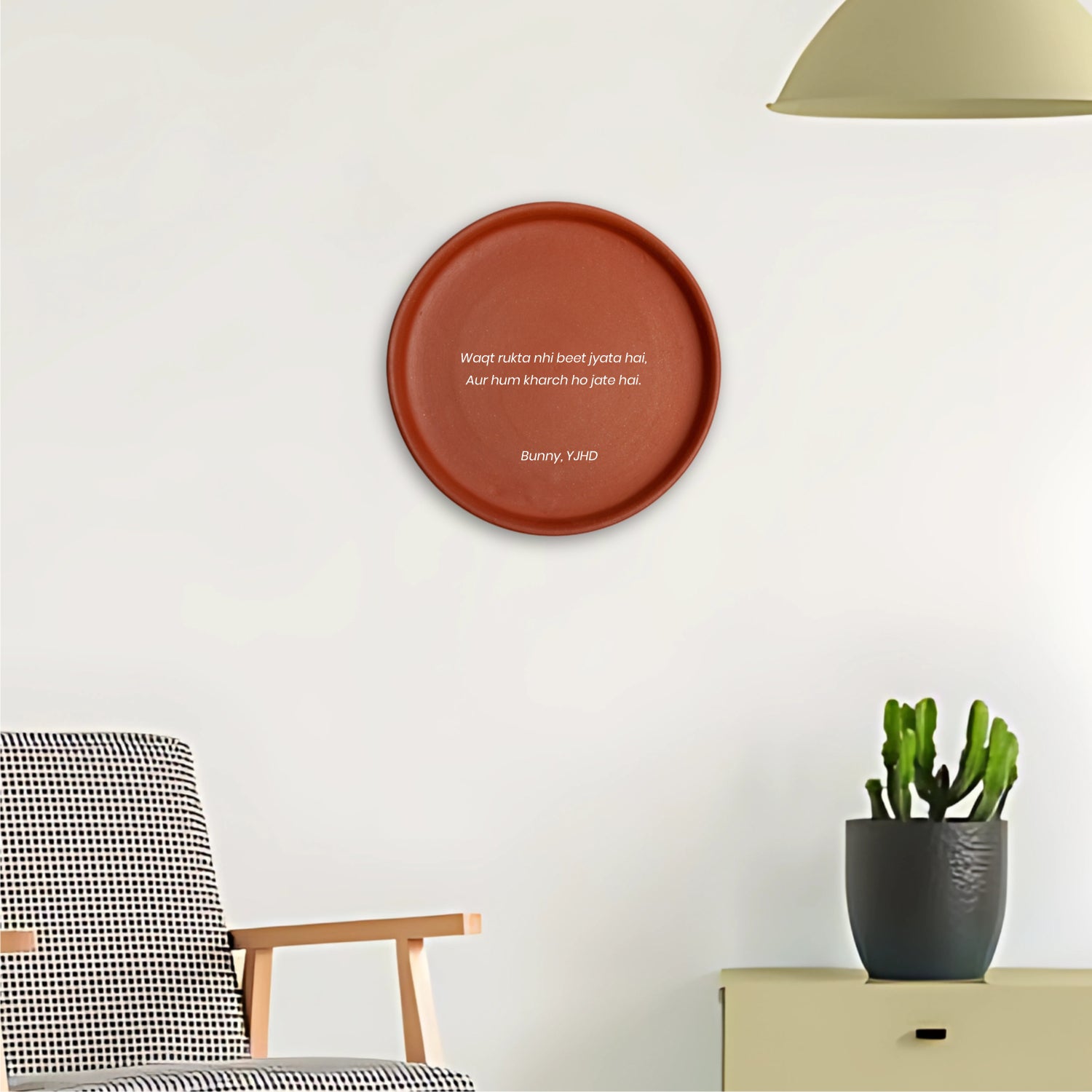 Terracotta Wall Plate - YJHD Quote - Waqt Rukta Nahi Hai