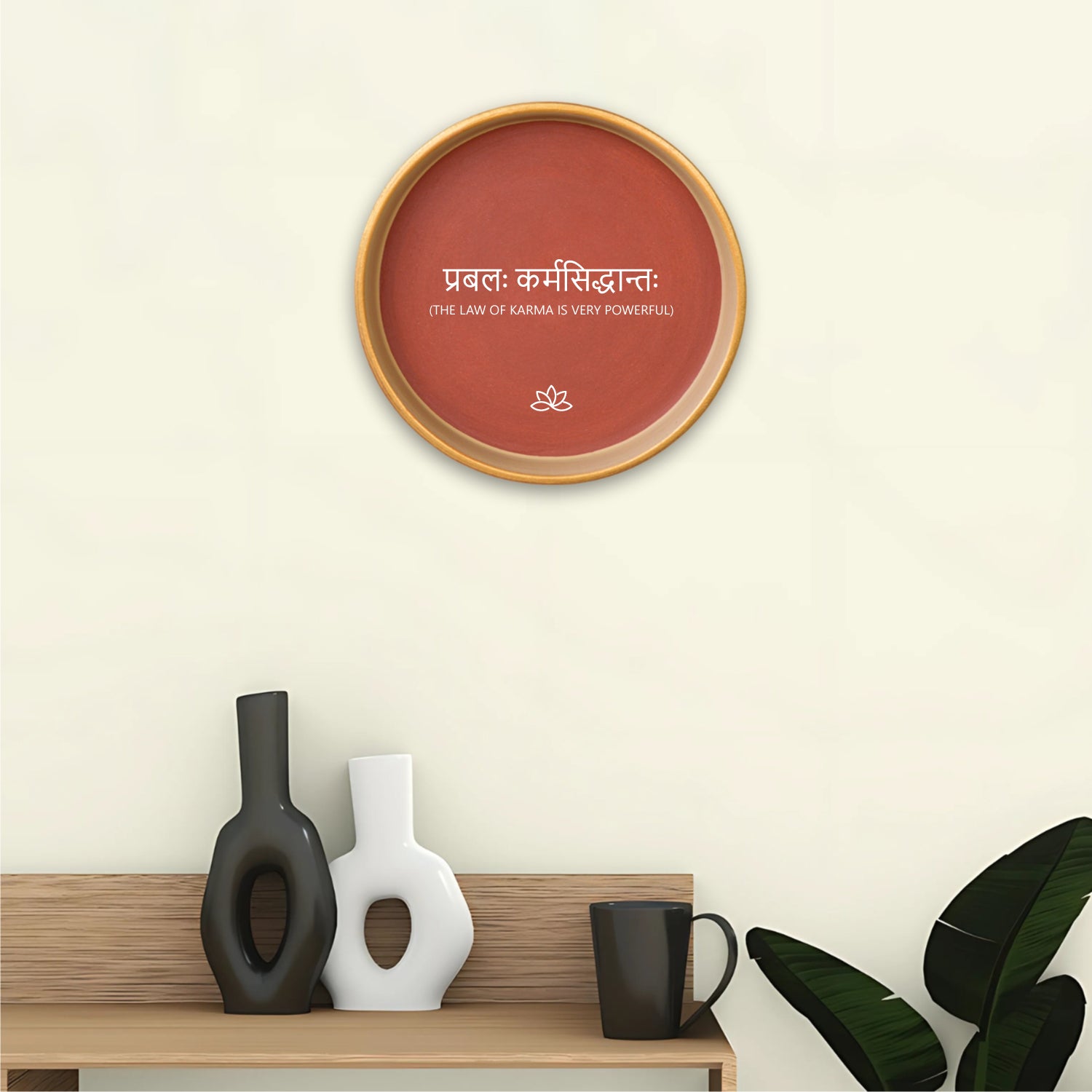 Terracotta Wall Plate - Sanskrit Quote - The Law Of Karma Is Very Powerful