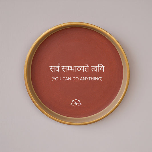 Sanskrit Quote - You Can Do Anything