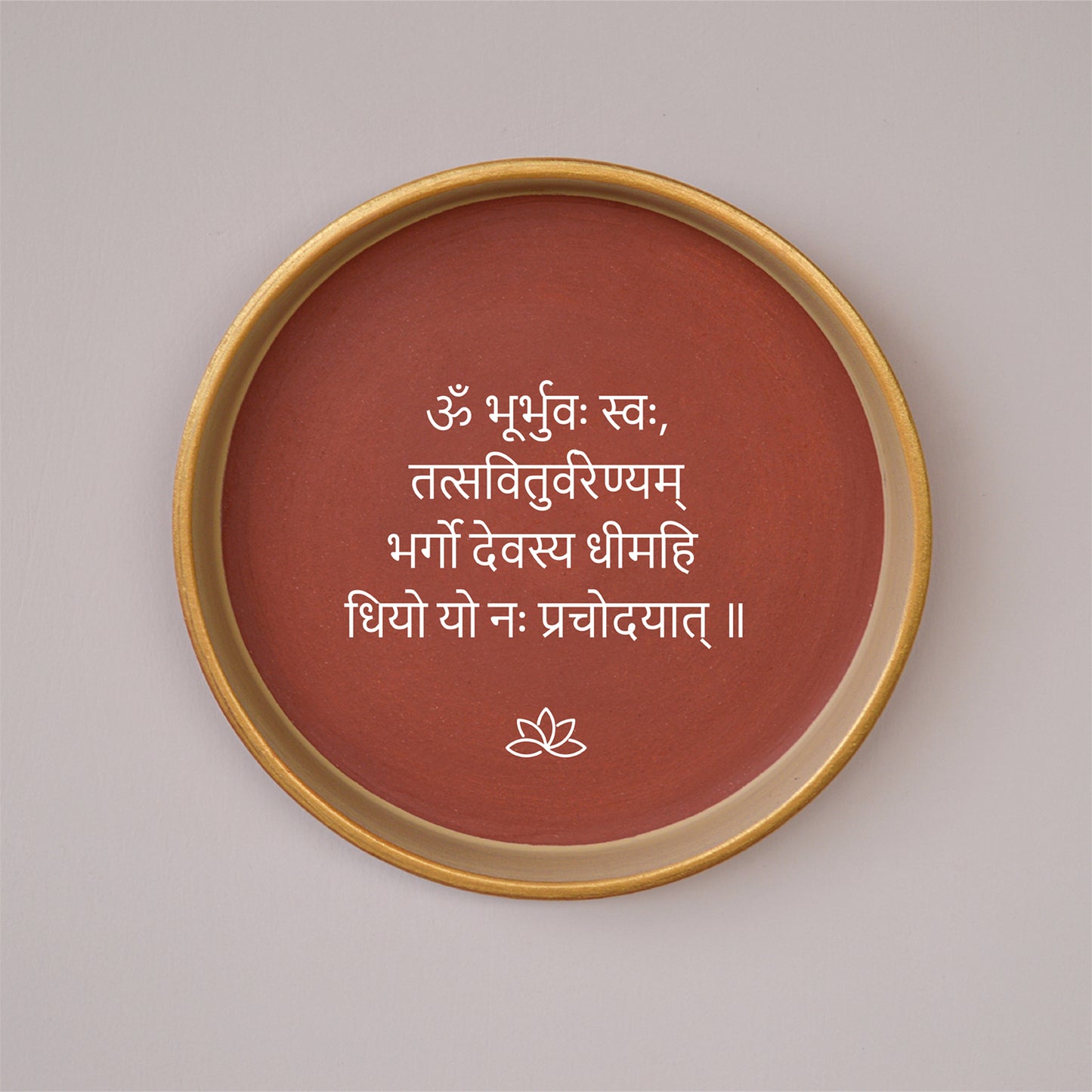 Gayatri Mantra