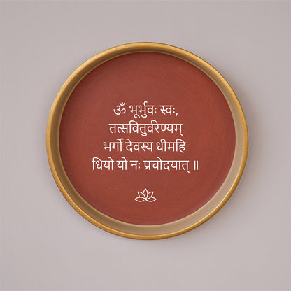 Gayatri Mantra